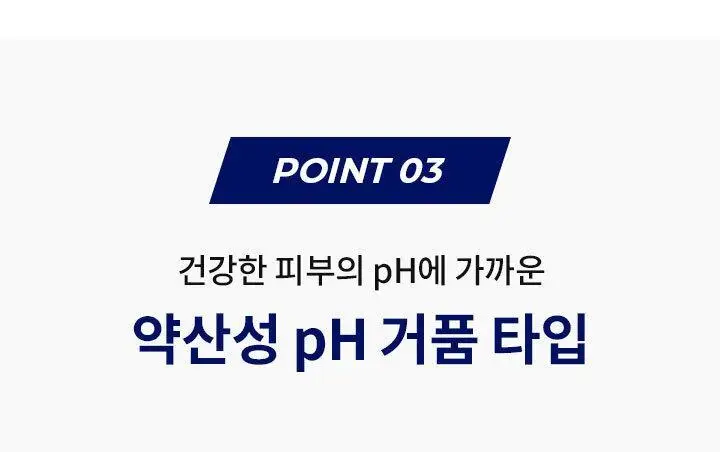 포엘리에 옴므 올인원 로션 바디워시 퍼퓸 샴푸 모음전 상세페이지 49