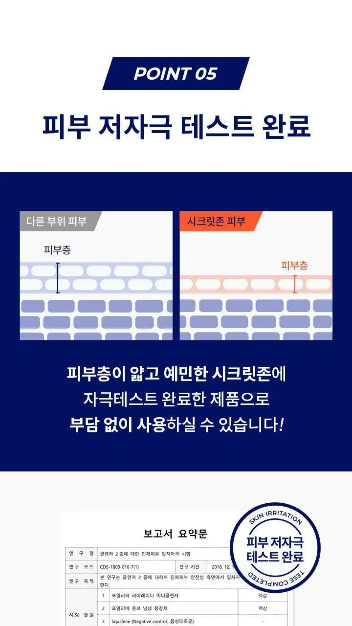 포엘리에 옴므 올인원 로션 바디워시 퍼퓸 샴푸 모음전 상세페이지 53
