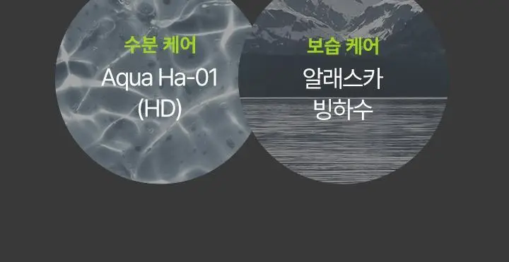 포엘리에 옴므 올인원 로션 바디워시 퍼퓸 샴푸 모음전 상세페이지 122