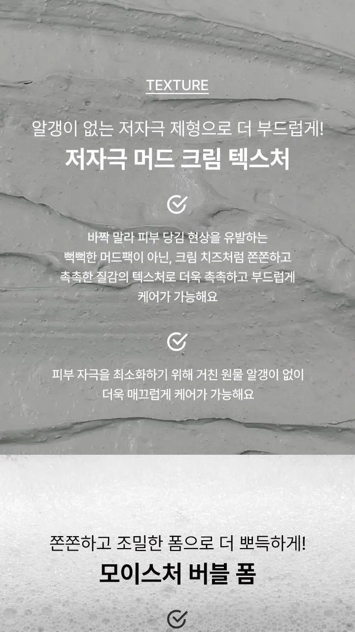 포엘리에 옴므 올인원 로션 바디워시 퍼퓸 샴푸 모음전 상세페이지 126