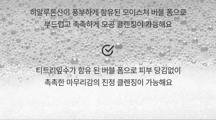 포엘리에 옴므 올인원 로션 바디워시 퍼퓸 샴푸 모음전 상세페이지 127