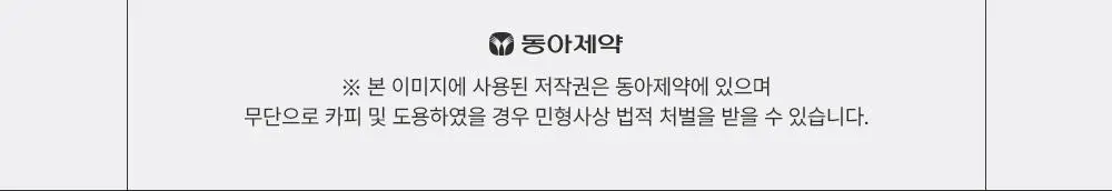 필리더스 스포츠 쿨링 바디워시 200ml 상세페이지 26