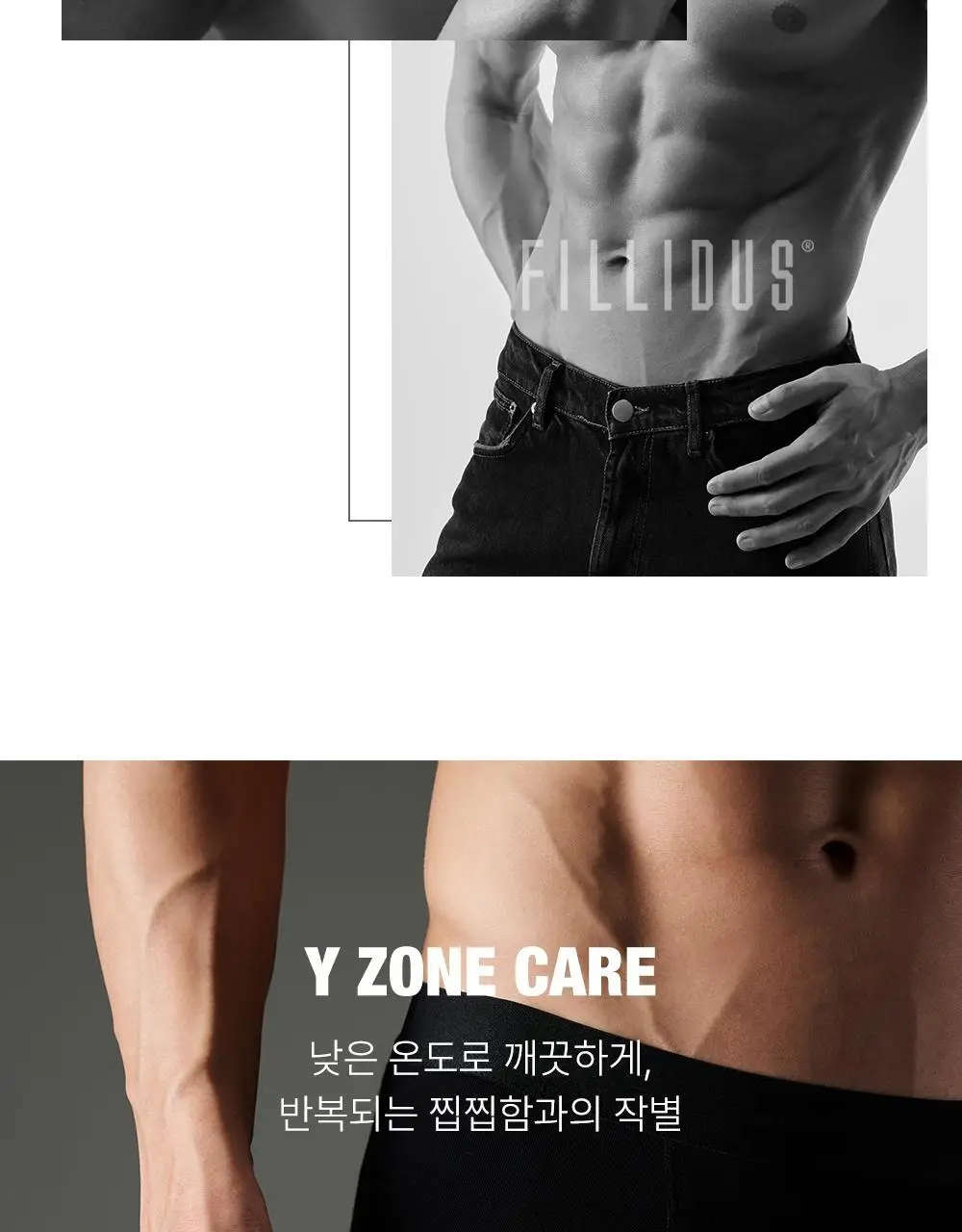 필리더스 퍼펙트 클린 맨즈 클렌저 150ml 상세페이지 3