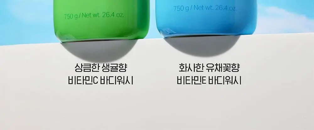해피바스 비타민 바디워시 750g 2종 택 1 (생귤 비타민C/유채꽃 비타민E) 상세페이지 16