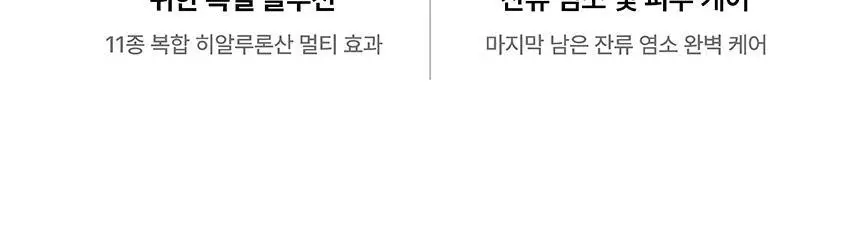SOOO 스윔 바디워시 500ml 상세페이지 10