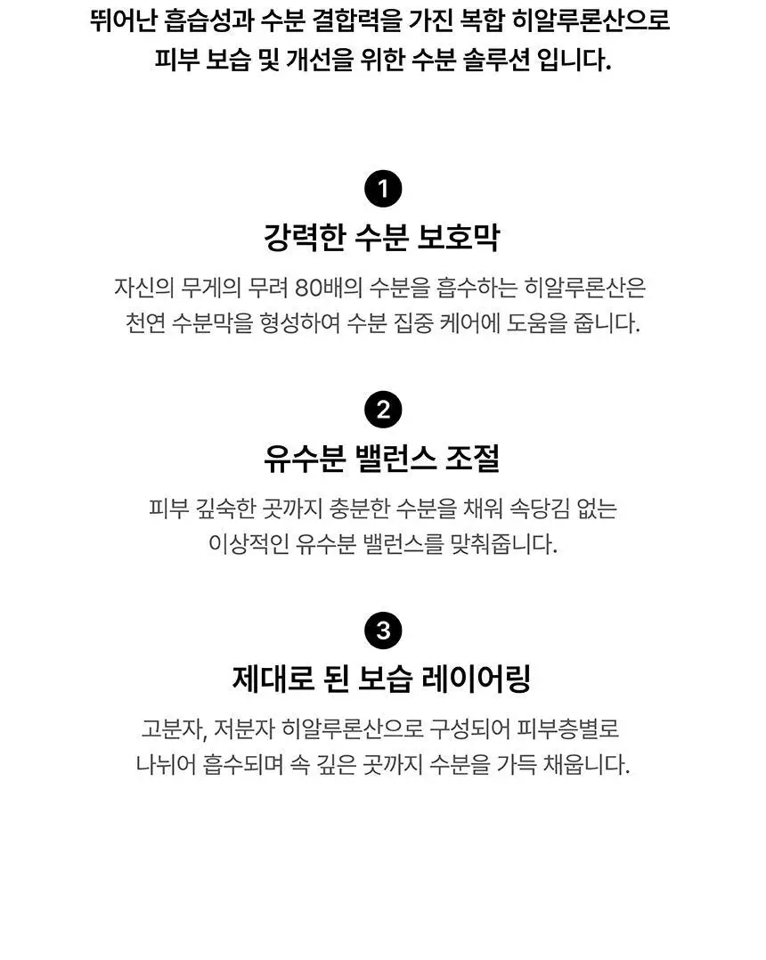 SOOO 스윔 바디워시 500ml 상세페이지 29