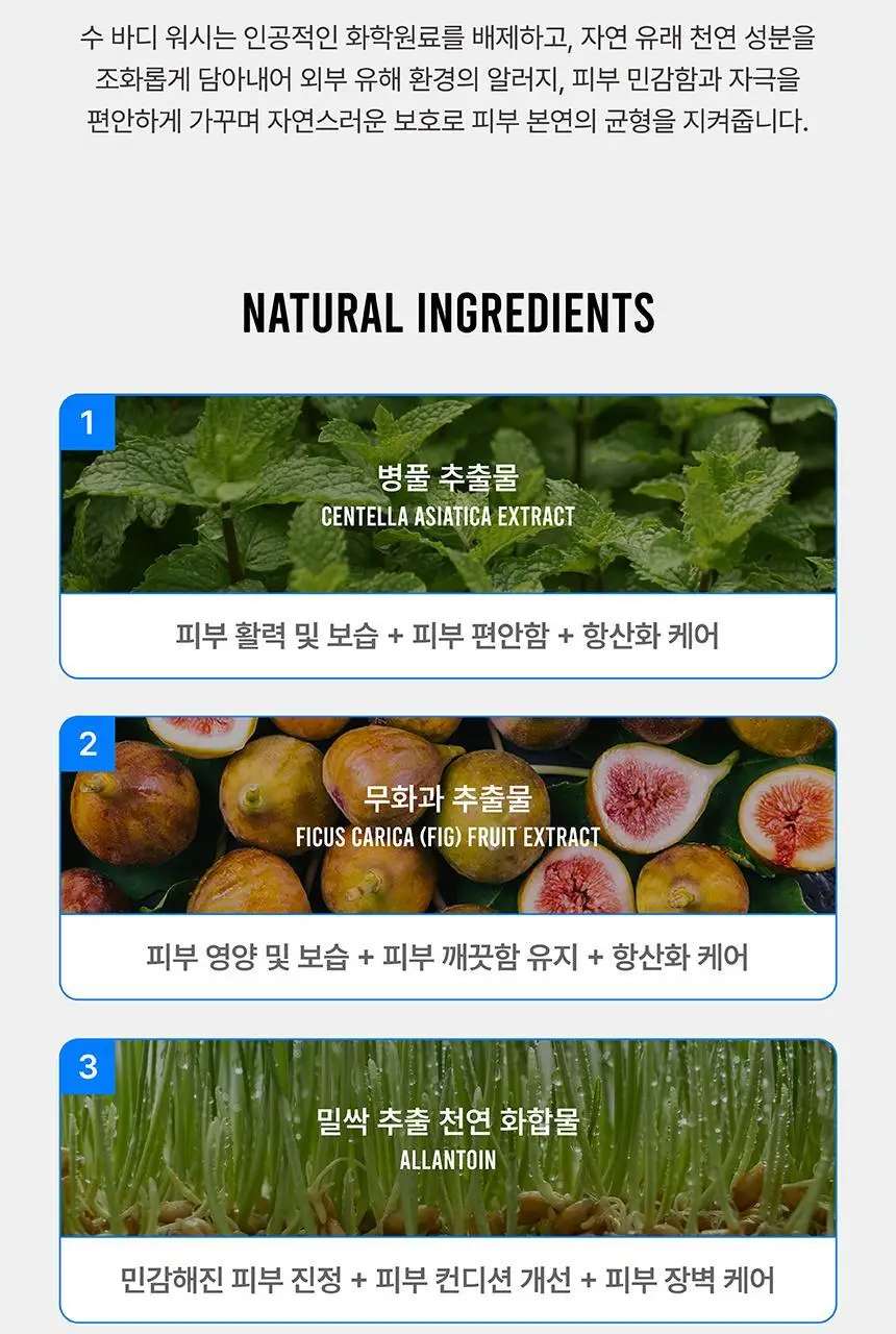 SOOO 스윔 바디워시 500ml 상세페이지 31