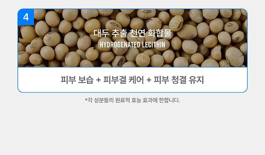 SOOO 스윔 바디워시 500ml 상세페이지 32