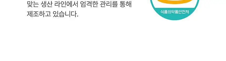 SOOO 스윔 바디워시 500ml 상세페이지 43