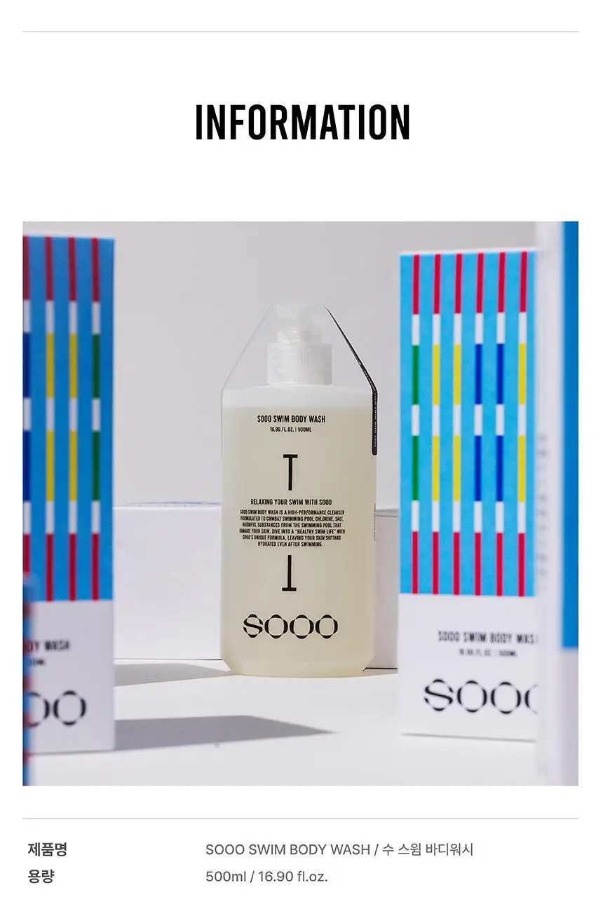 SOOO 스윔 바디워시 500ml 상세페이지 46