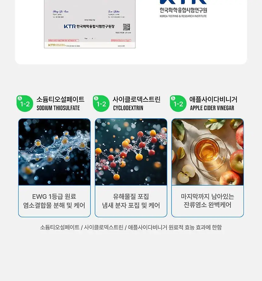 SOOO 키즈 올인원 바스앤샴푸 300ml 상세페이지 16
