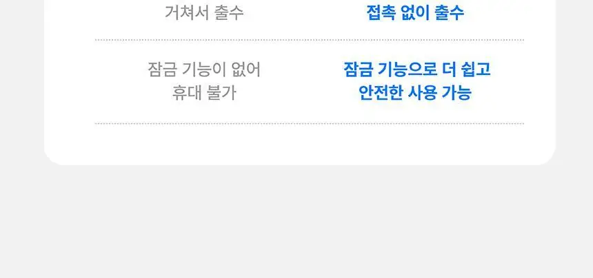 SOOO 키즈 올인원 바스앤샴푸 300ml 상세페이지 21