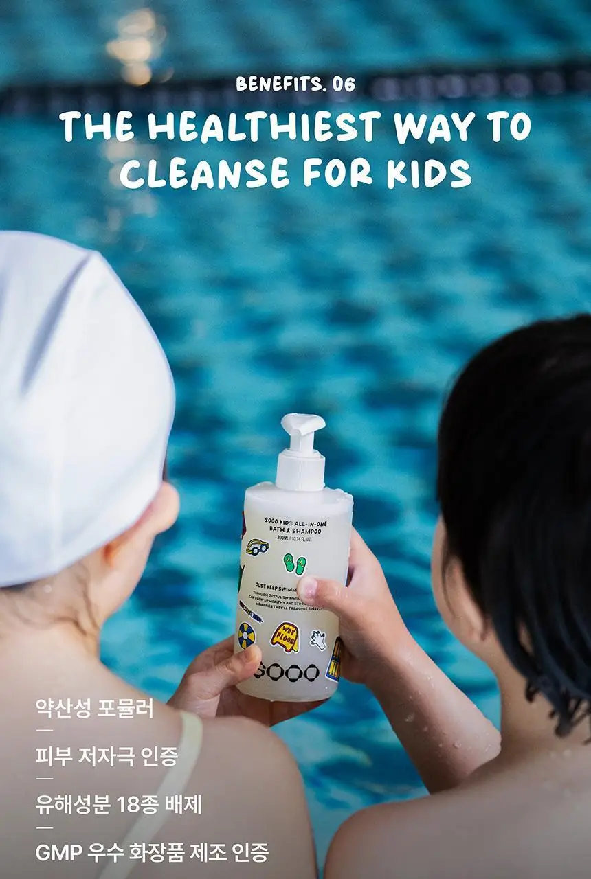 SOOO 키즈 올인원 바스앤샴푸 300ml 상세페이지 30