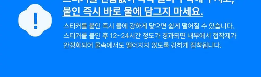SOOO 키즈 올인원 바스앤샴푸 300ml 상세페이지 36