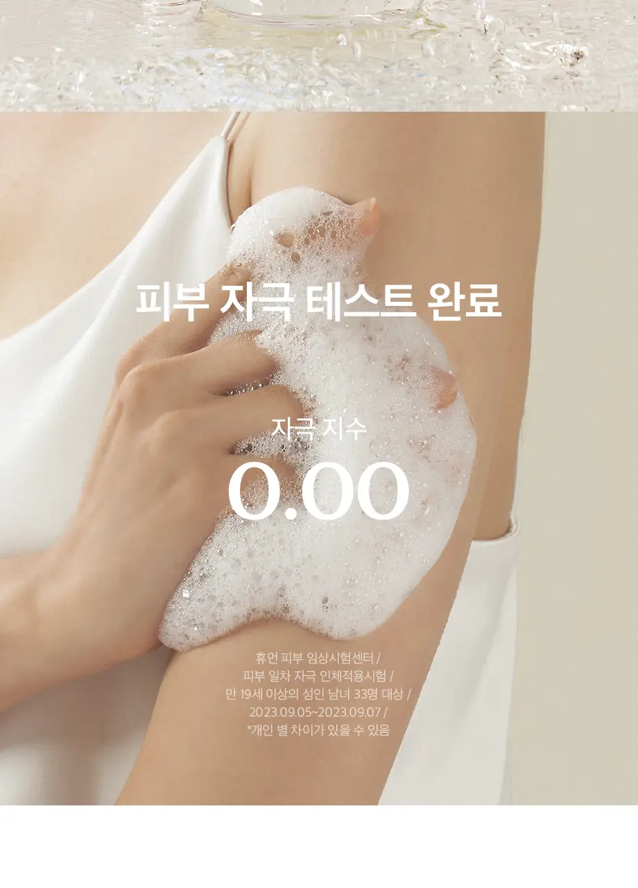 W.DRESSROOM 퍼퓸 바디워시 500ml 2종 택 1 상세페이지 27