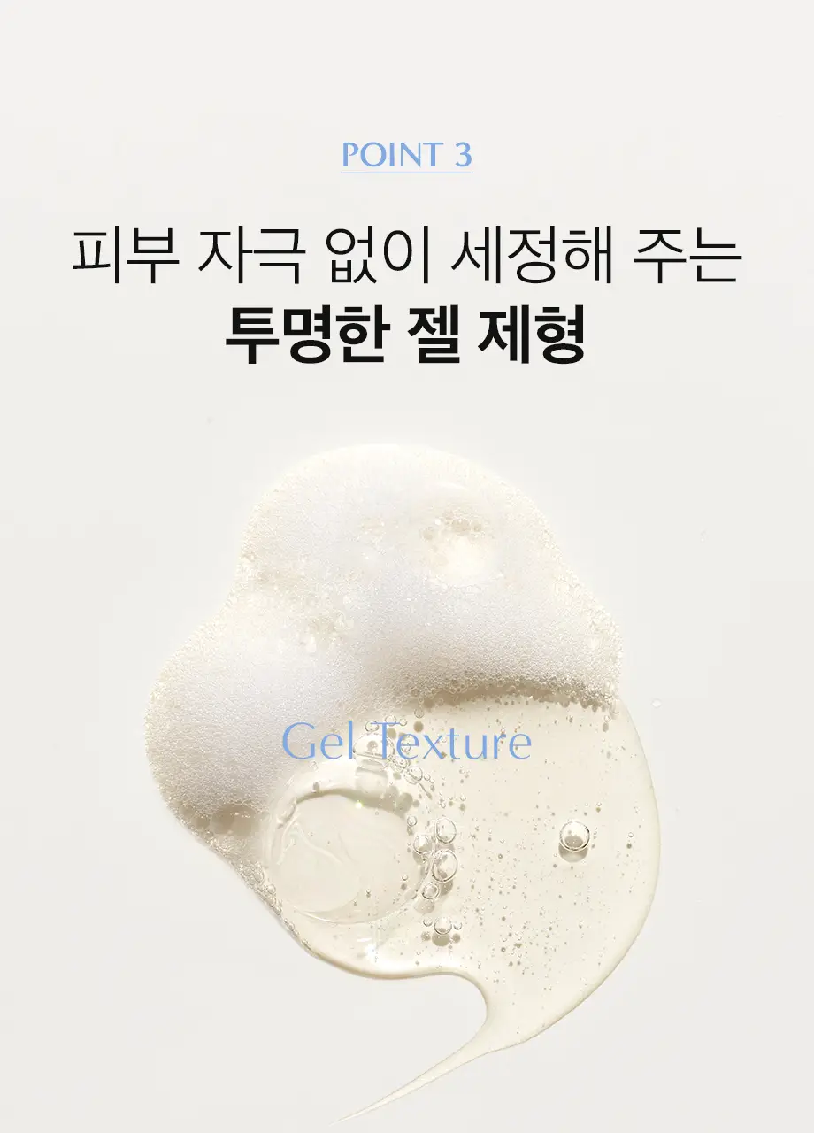 W.DRESSROOM 퍼퓸 바디워시 500ml 2종 택 1 상세페이지 29