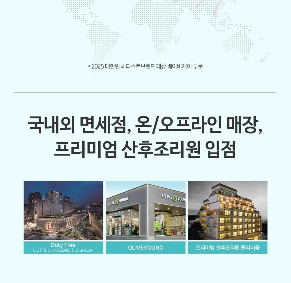 궁중비책 베이비 크리미 솝 90g 상세페이지 16