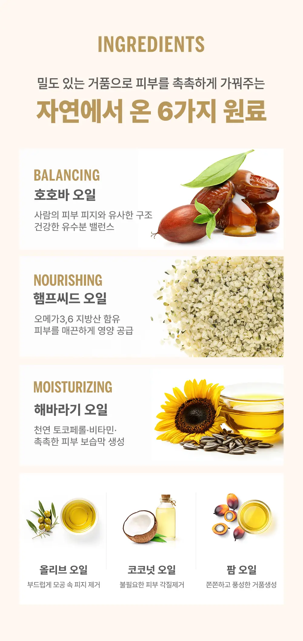닥터브로너스 퓨어 캐스틸 바솝 140g 5종 택1 상세페이지 6