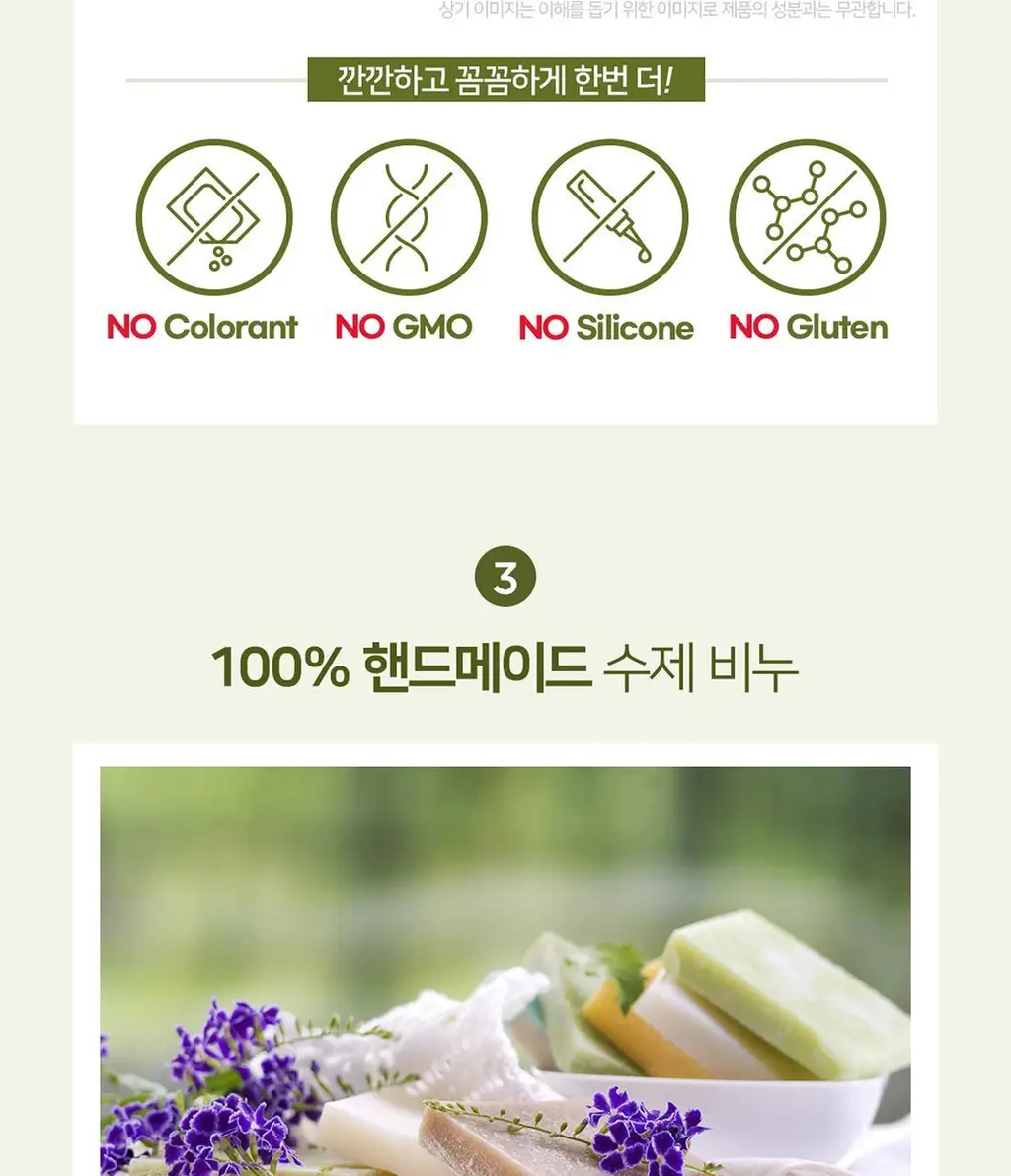 달란 앤티크 퓨어 올리브 오일 솝 150g 라벤더 상세페이지 8