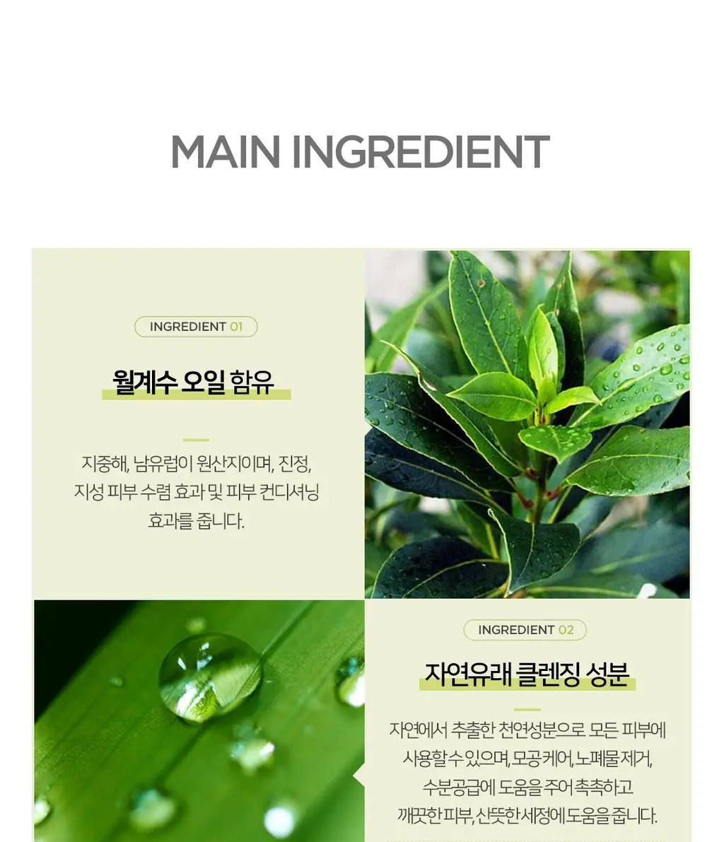 달란 앤티크 퓨어 올리브 오일 솝 150g 월계수 상세페이지 12