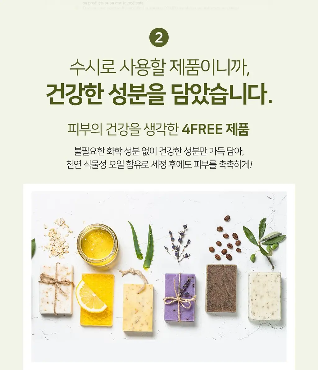 달란 앤티크 퓨어 올리브 오일 핸드 메이드 솝 150g 2종 택1 상세페이지 7