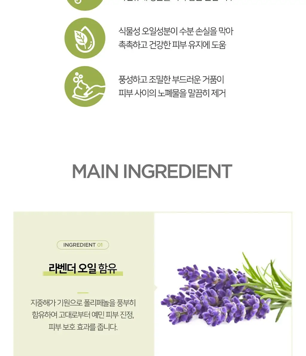 달란 앤티크 퓨어 올리브 오일 핸드 메이드 솝 150g 2종 택1 상세페이지 12
