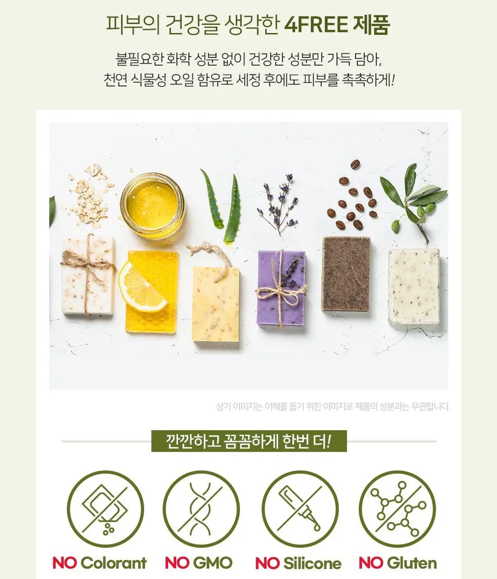 달란 앤티크 퓨어 올리브 오일 핸드 메이드 솝 150g 2종 택1 상세페이지 22