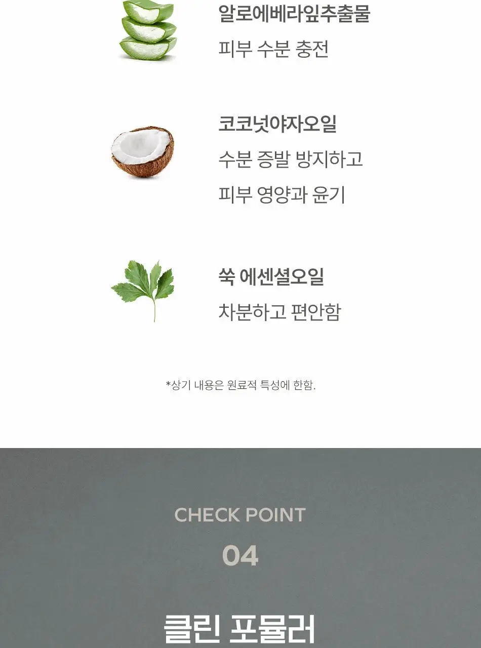 동구밭 바디비누 노니 상세페이지 13