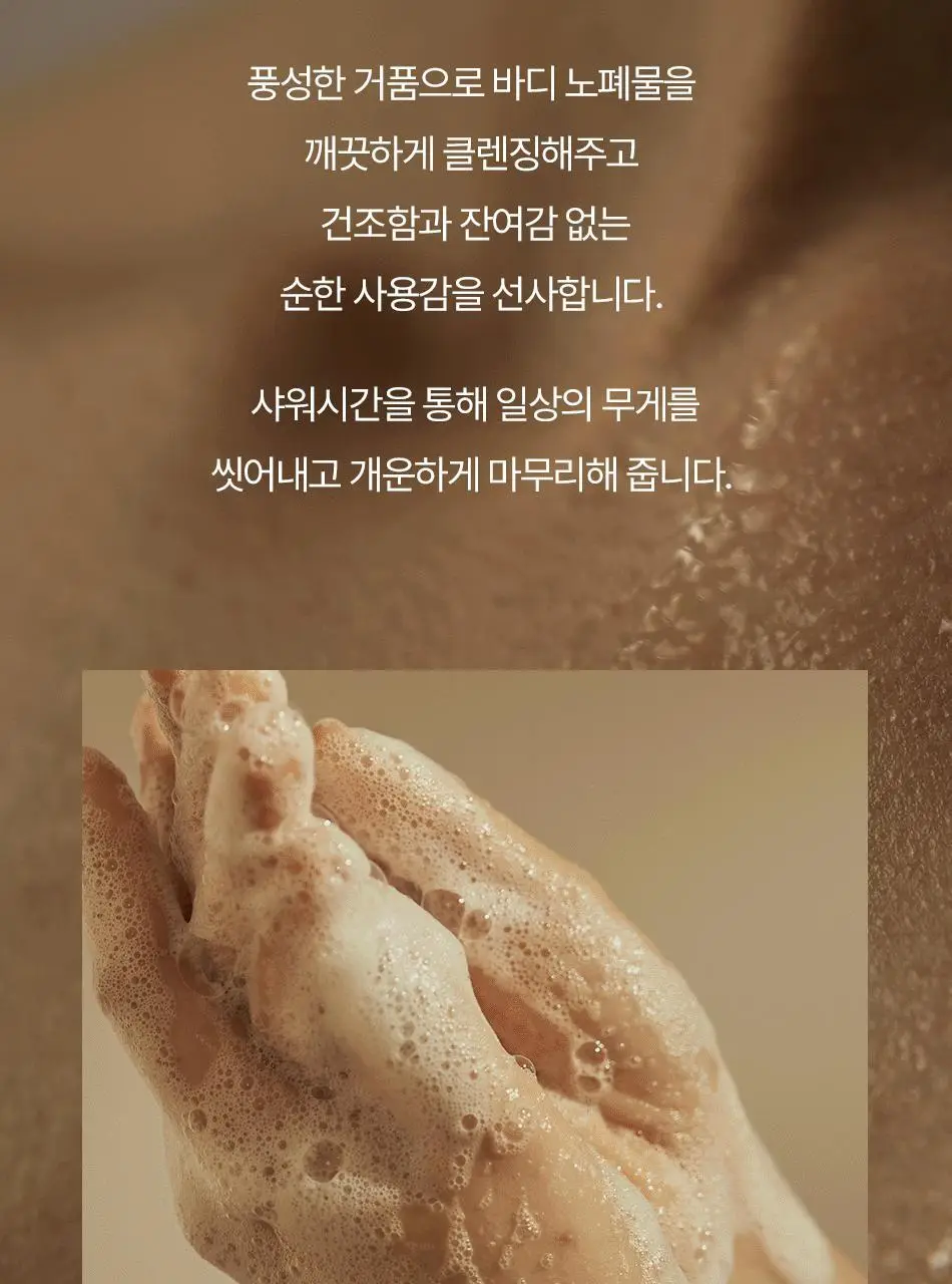 동구밭 바디비누 노니 상세페이지 29