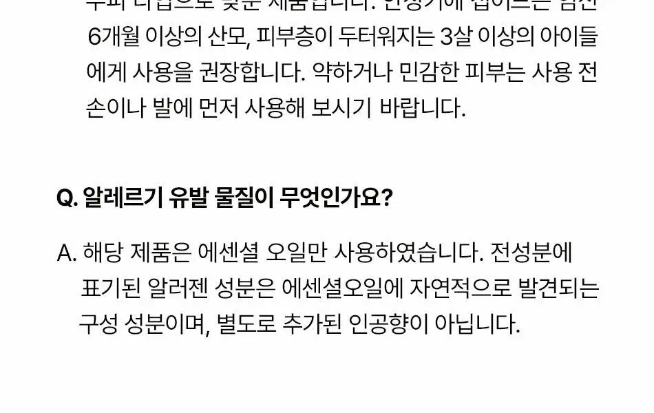 동구밭 바디비누 노니 상세페이지 40