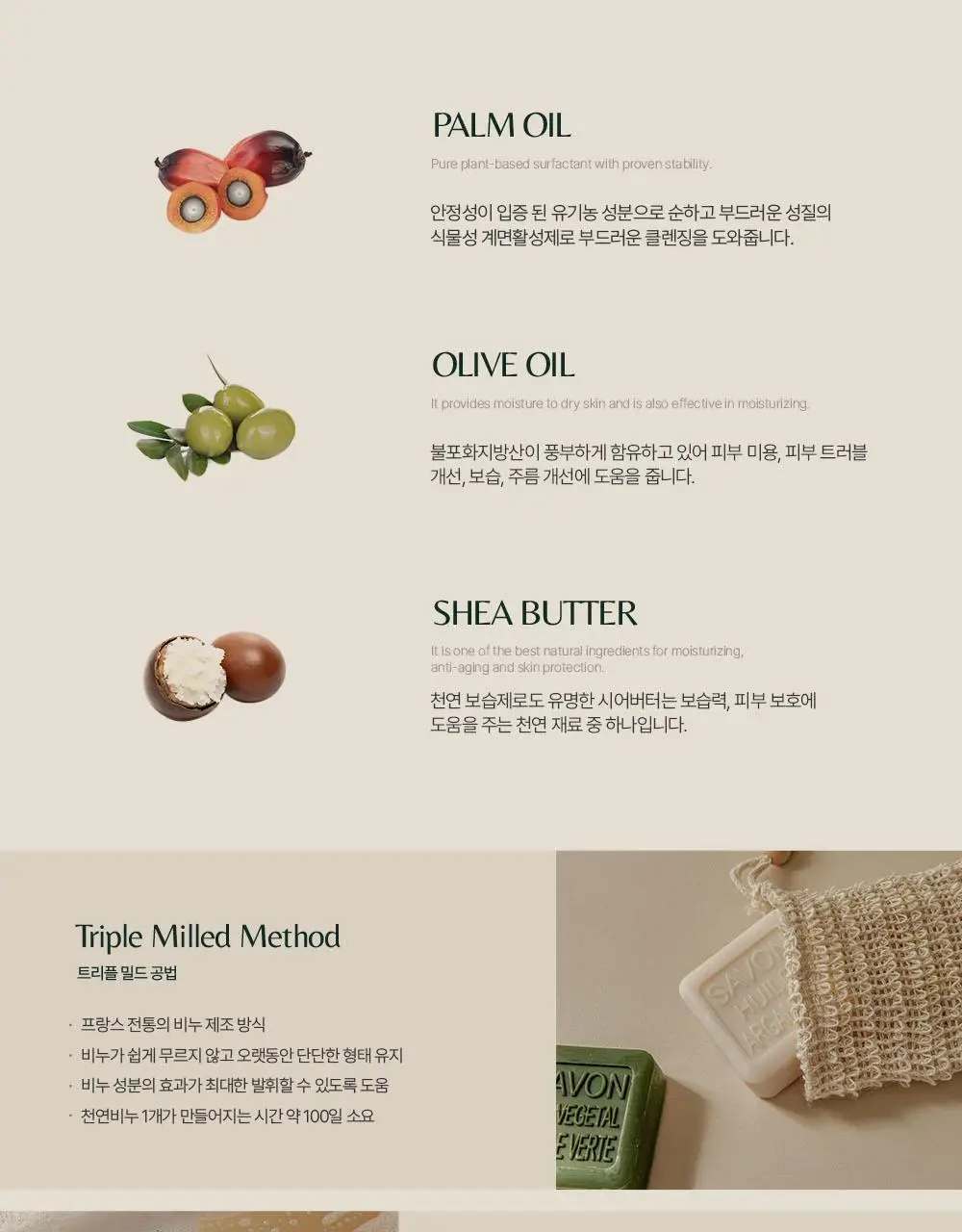 라사본느리드니옹 향수비누 틴케이스 100g 4종 택 1(라벤더/로즈/버베인/코튼플라워) 상세페이지 9