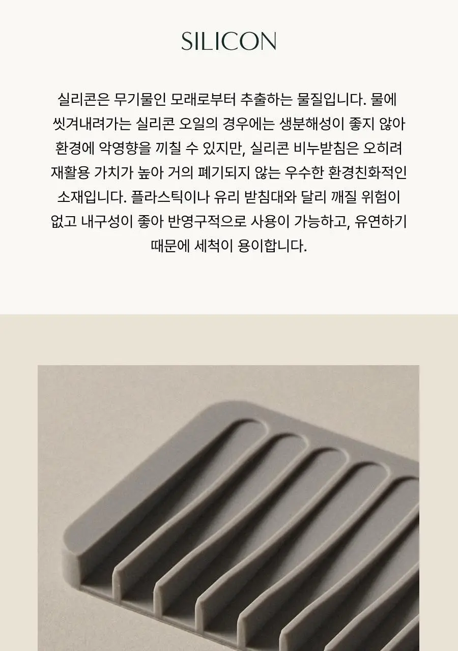 아로마티카 티트리 밸런싱 클렌징 바 110g 상세페이지 15