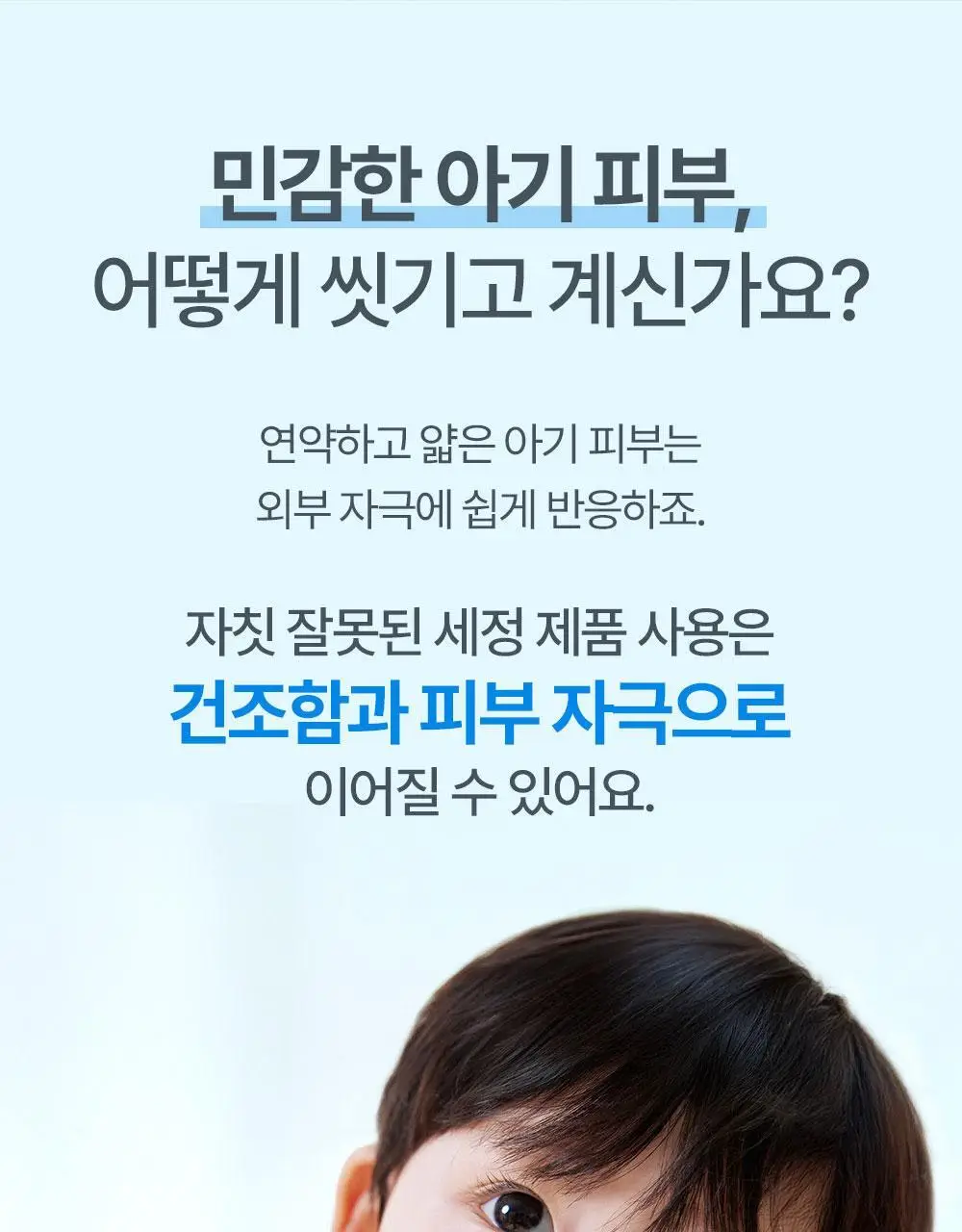 아토팜 마일드 카밍 솝 100g 상세페이지 5