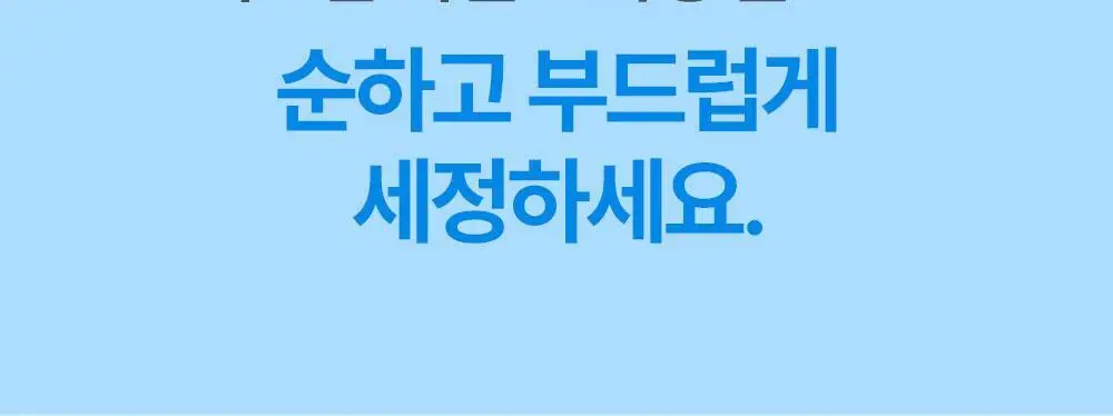아토팜 마일드 카밍 솝 100g 상세페이지 8