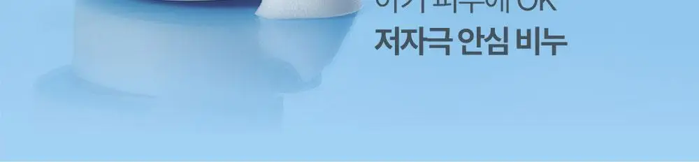 아토팜 마일드 카밍 솝 100g 상세페이지 10