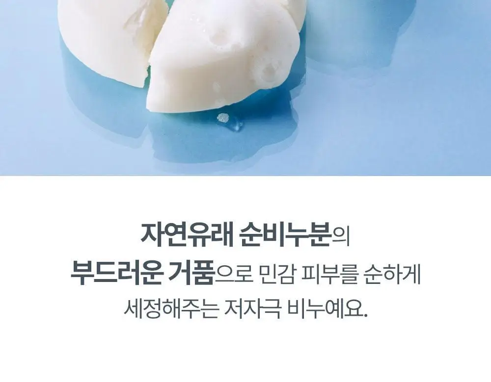 아토팜 마일드 카밍 솝 100g 상세페이지 12