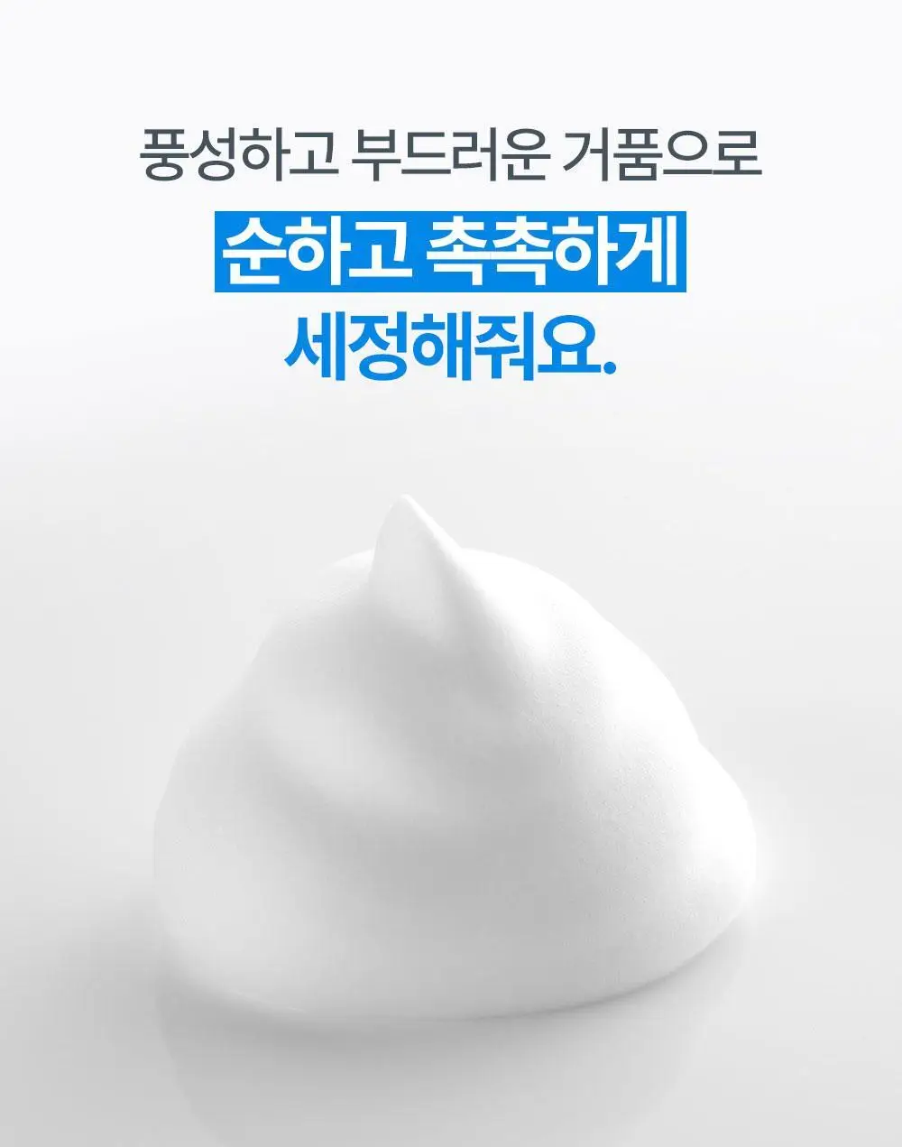 아토팜 마일드 카밍 솝 100g 상세페이지 13