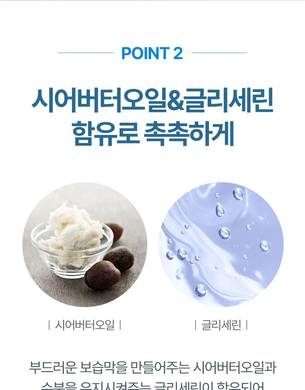 아토팜 마일드 카밍 솝 100g 상세페이지 14