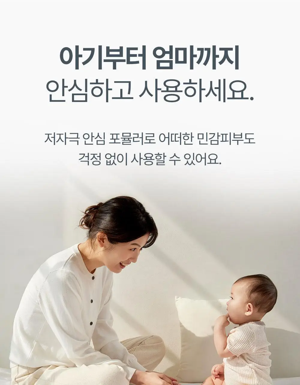 아토팜 마일드 카밍 솝 100g 상세페이지 20
