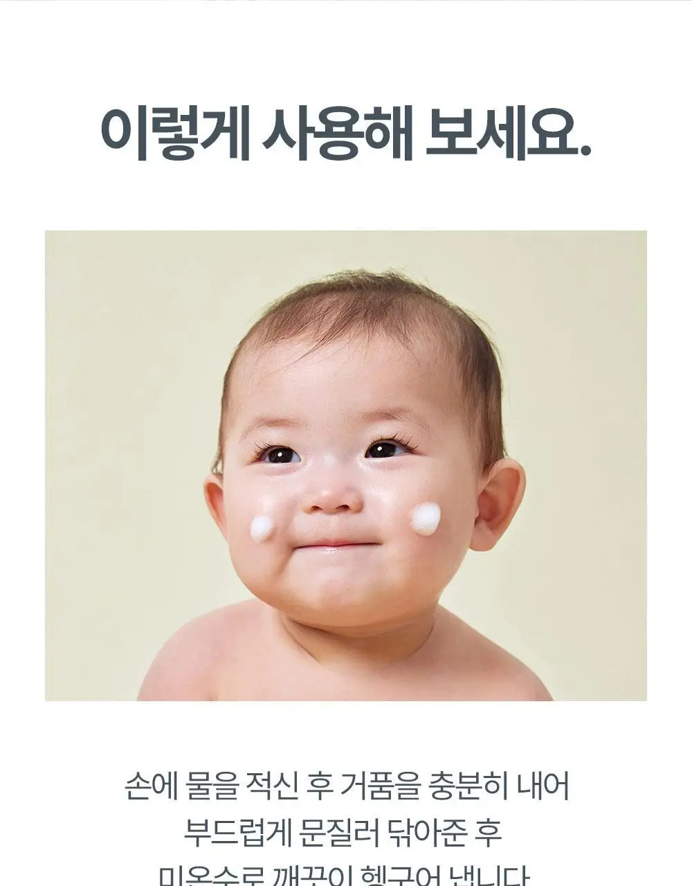 아토팜 마일드 카밍 솝 100g 상세페이지 22