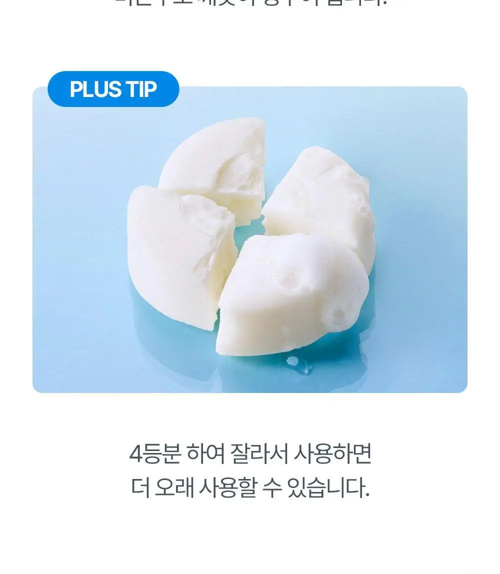 아토팜 마일드 카밍 솝 100g 상세페이지 23