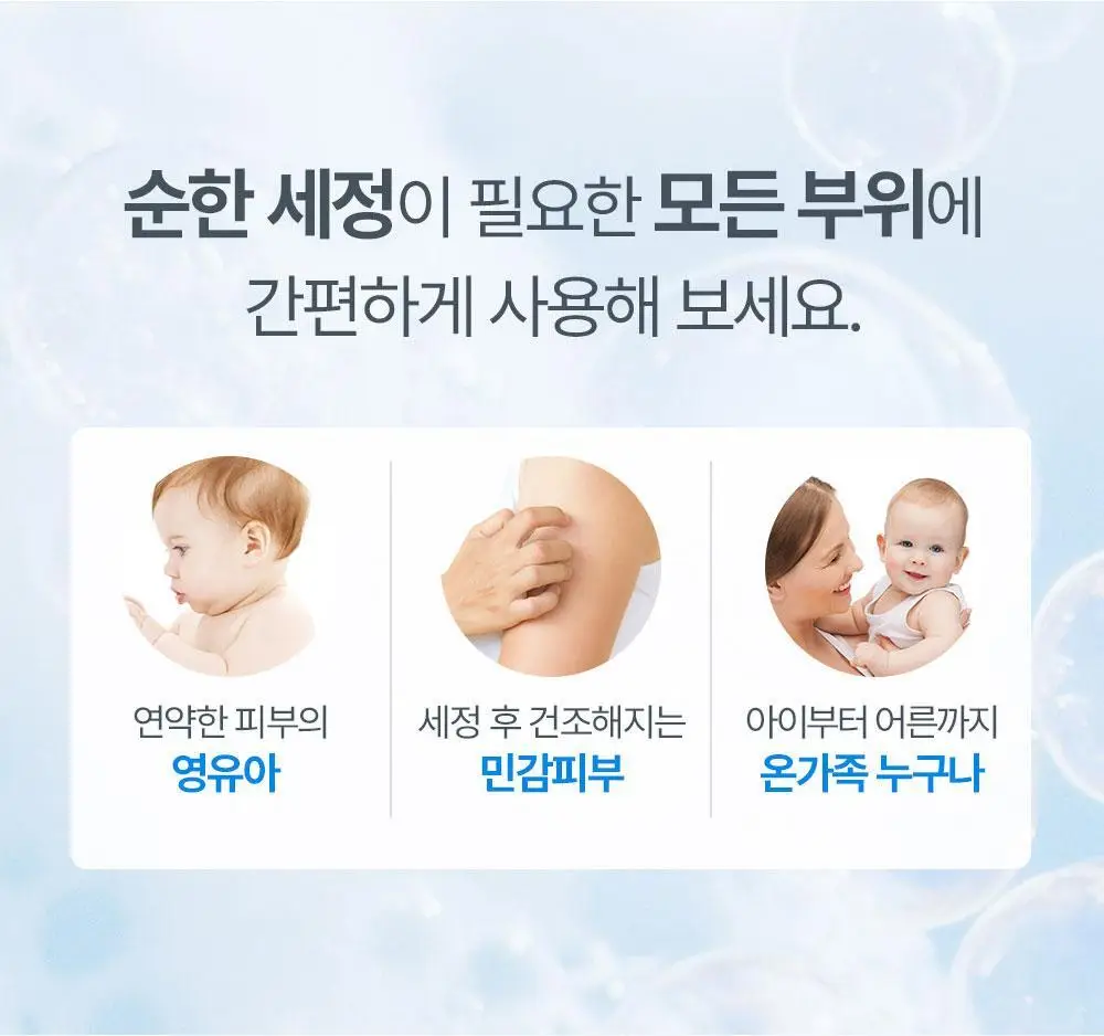 아토팜 마일드 카밍 솝 100g 상세페이지 24