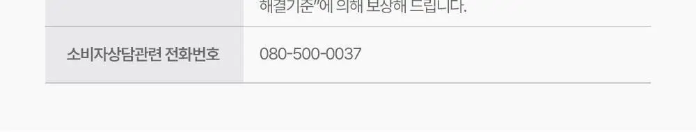 아토팜 마일드 카밍 솝 100g 상세페이지 26