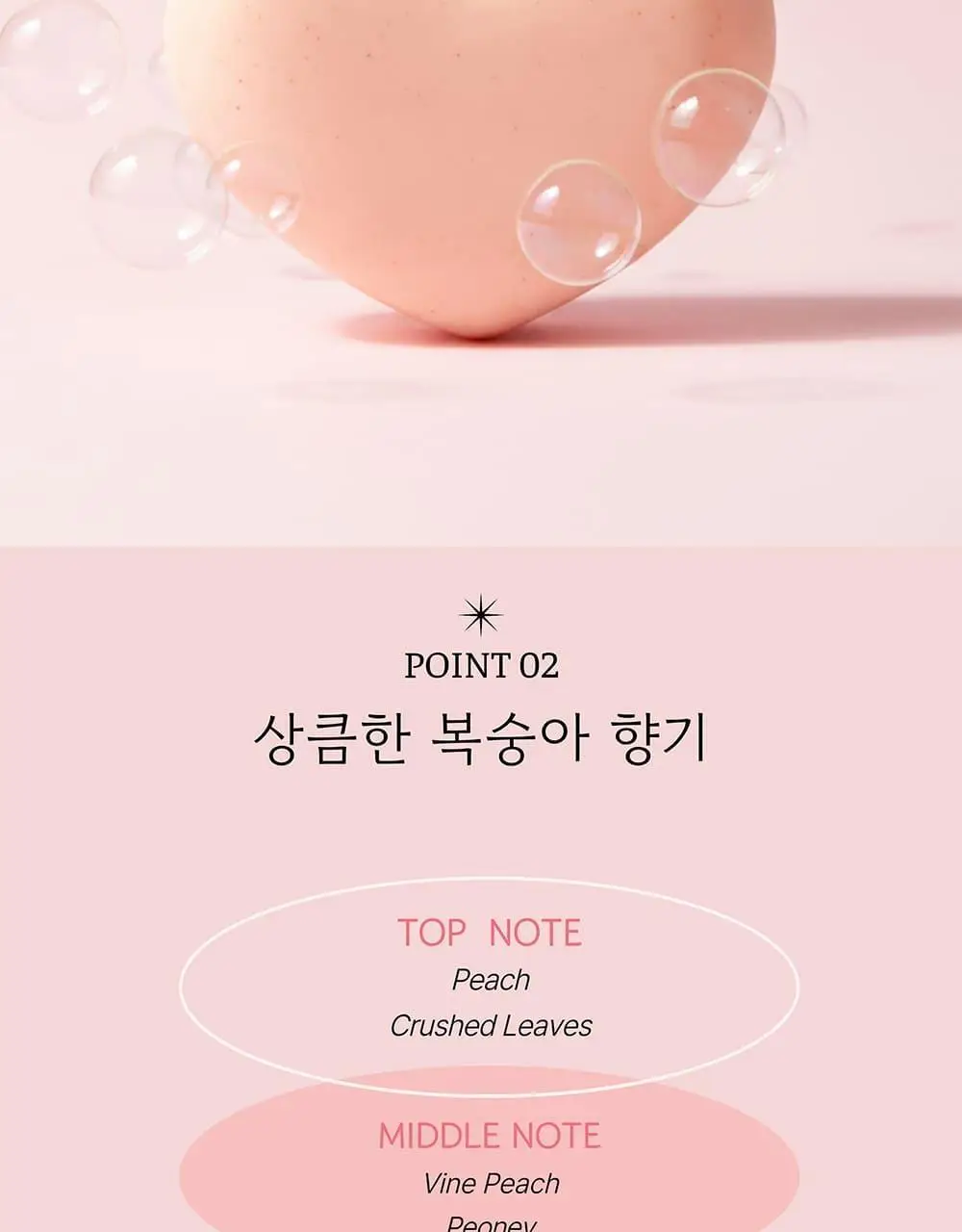 펠리칸솝 사랑에 빠진 엉덩이 비누 80g 상세페이지 9