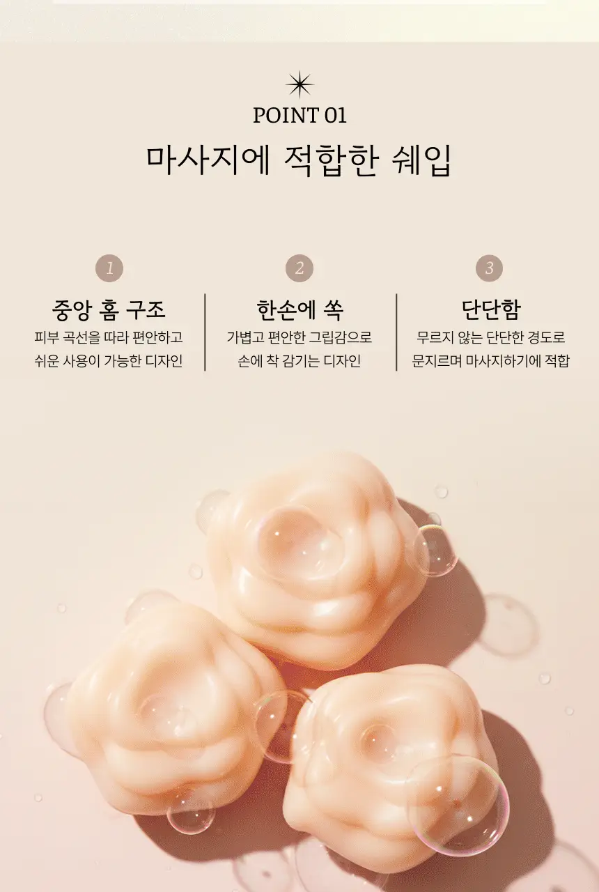 펠리칸솝 W우먼케어 가슴 비누 70g 상세페이지 4