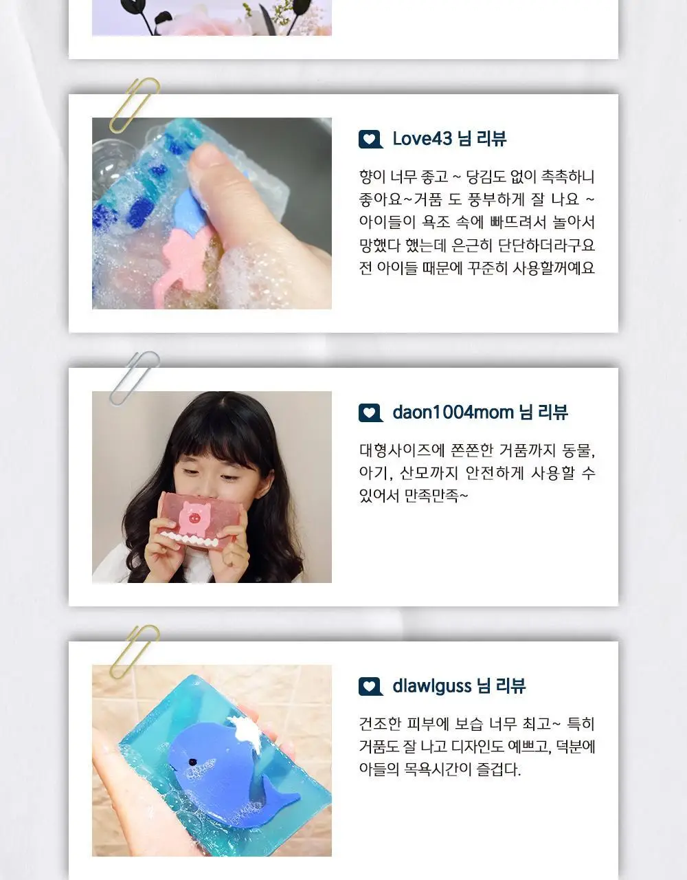 프라이멀 엘리먼츠 바디솝 데모크레이트 165g 상세페이지 3