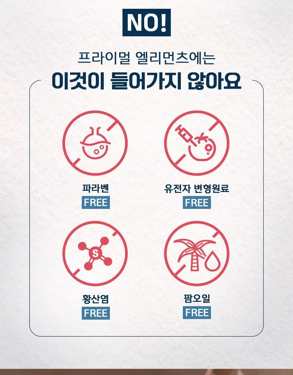 프라이멀 엘리먼츠 바디솝 블루웨일 165g 상세페이지 8