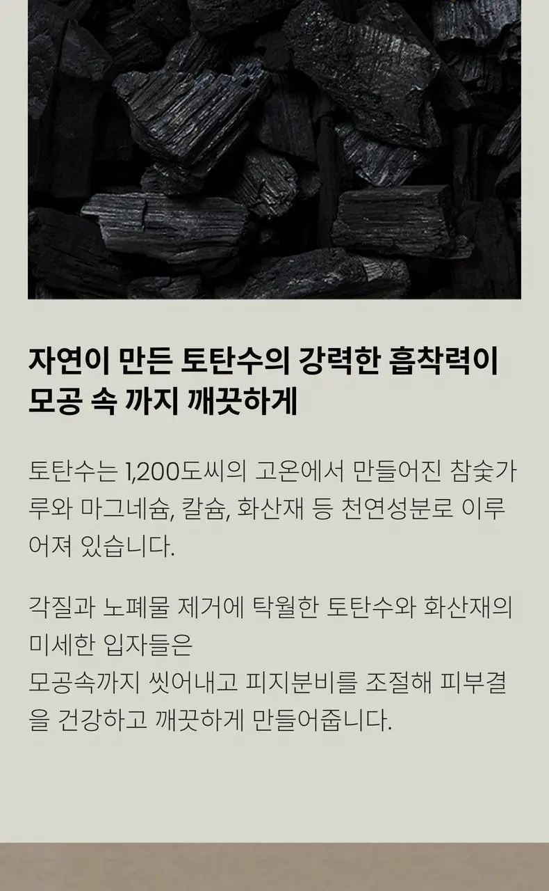 헤이브로 올인원 바 120g 2종 택 1 (파워바/쿨링바) 상세페이지 13