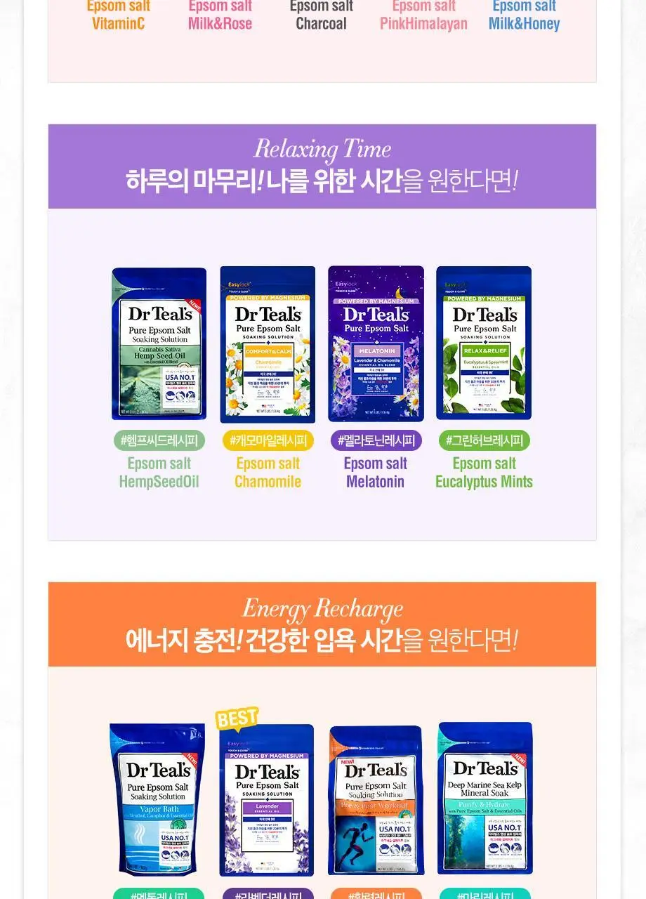닥터틸즈 퓨어 엡섬 솔트 소킹 솔루션 라벤더 450g 상세페이지 10