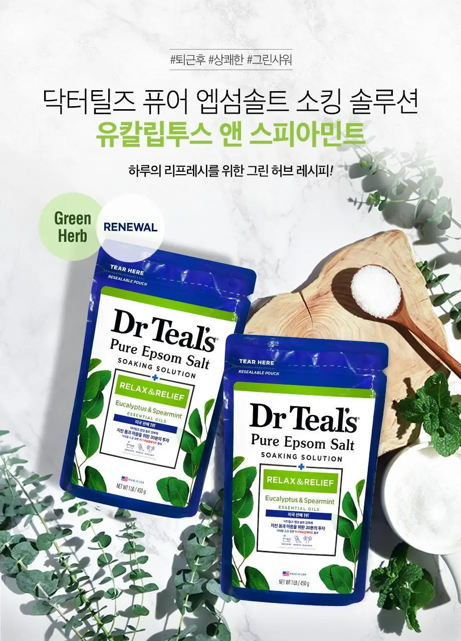 닥터틸즈 퓨어 엡섬 솔트 소킹 솔루션 유칼립투스 앤 스피아민트 450g 상세페이지 3